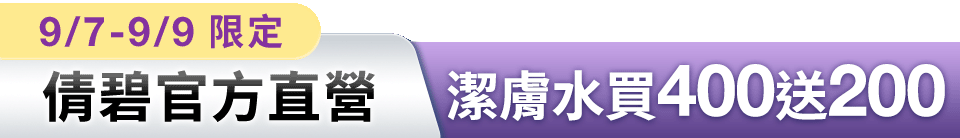 底標