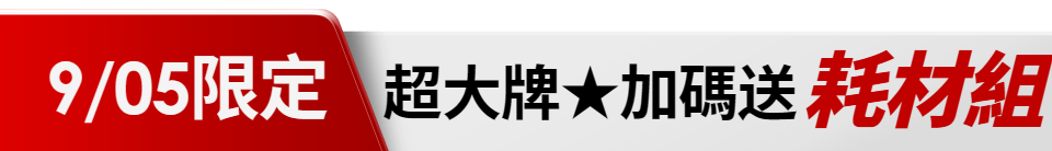 底標