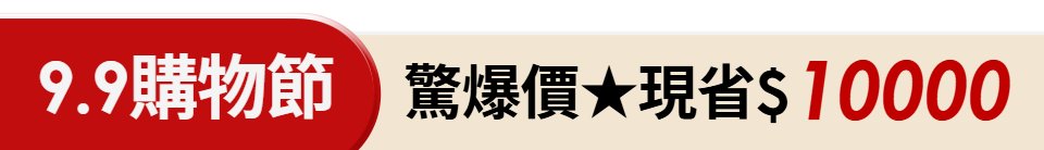 底標