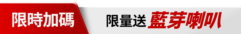底標
