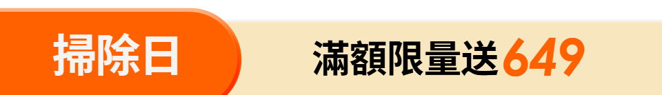 底標