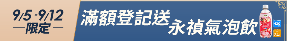 底標
