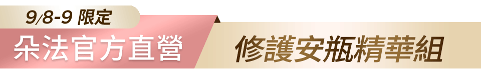 底標