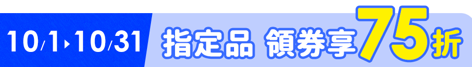底標