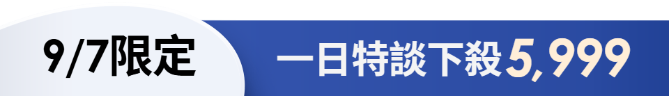 底標
