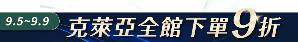 底標