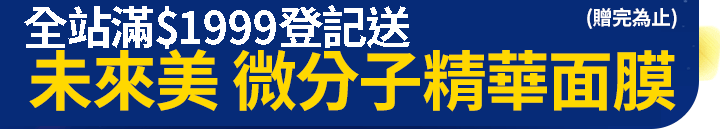 長標