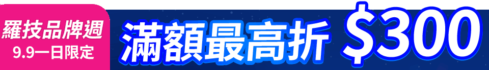 底標