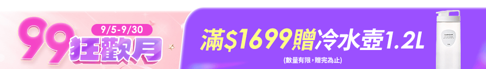底標