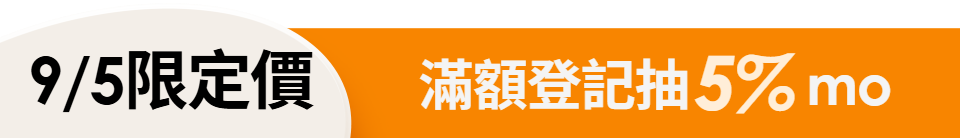 底標