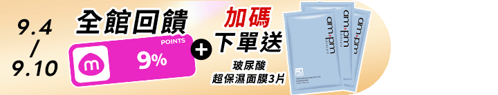 長標