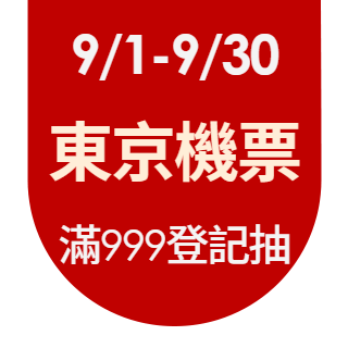 圓標