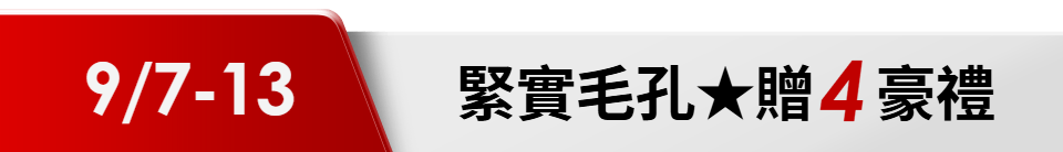 底標