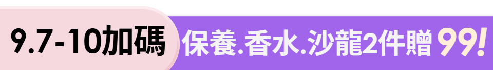 底標