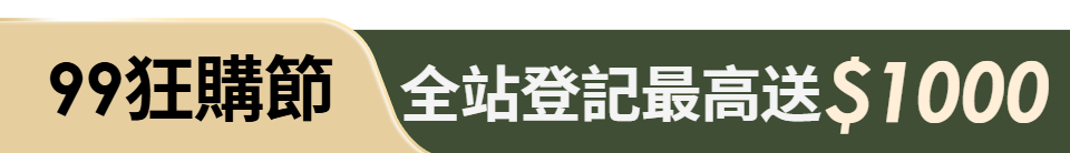 底標