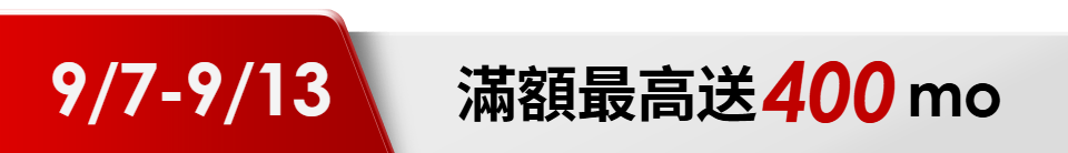 底標