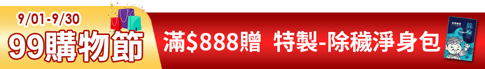 底標