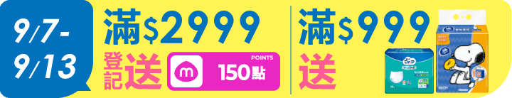 長標