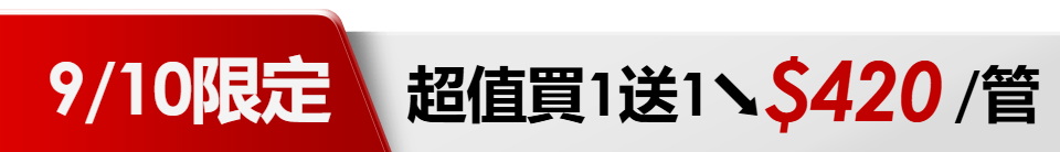 底標