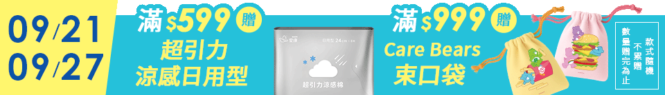底標