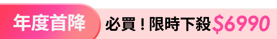 底標