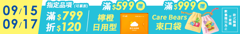 底標