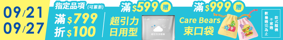 底標