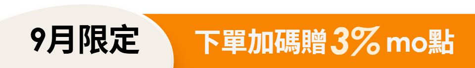 底標
