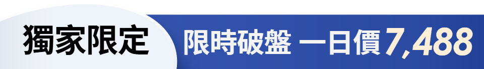 底標