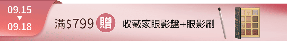 底標