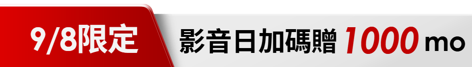 底標
