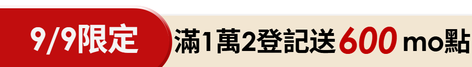 底標