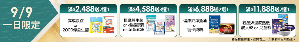 底標