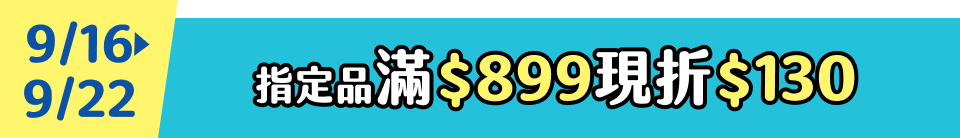 底標