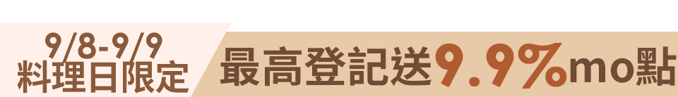 底標