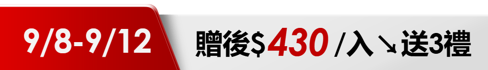 底標