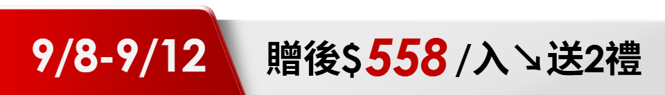 底標