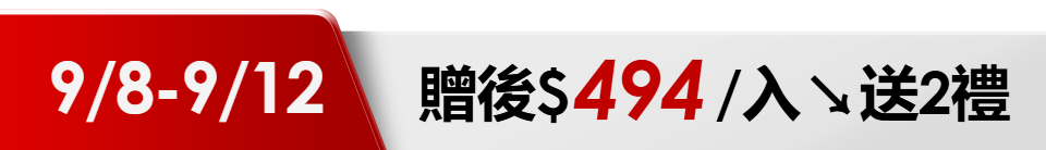 底標