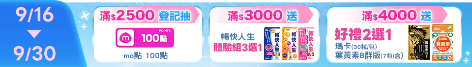 底標
