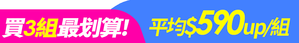底標