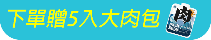 長標