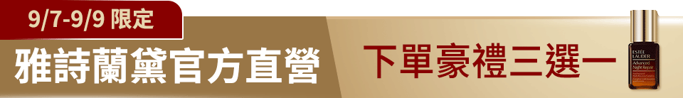 底標