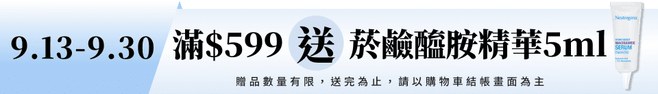 底標