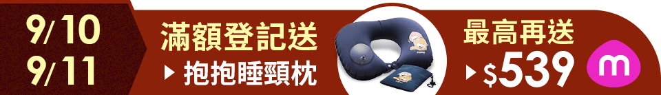 底標