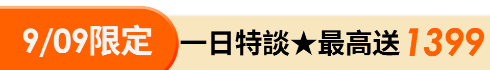 底標