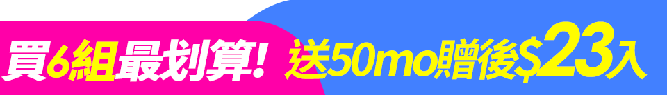 底標