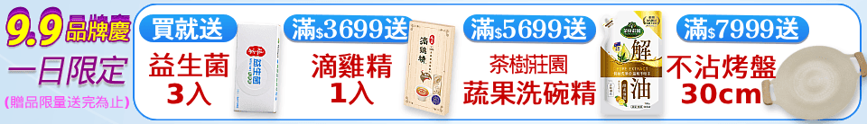 底標