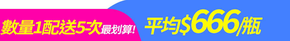 底標