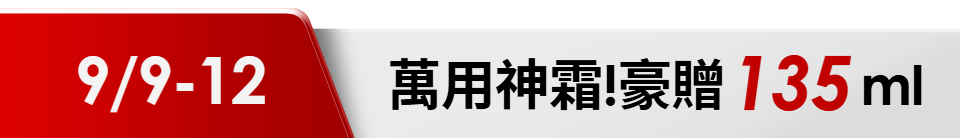 底標