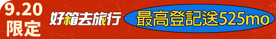 底標